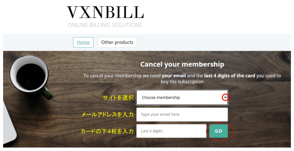 サブスクサイト Vixen.comの退会方法案内ようスクショ2