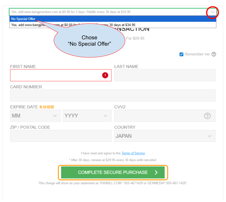 Screenshot of cross-sell appearance window in subscription process of a Vixen group site.