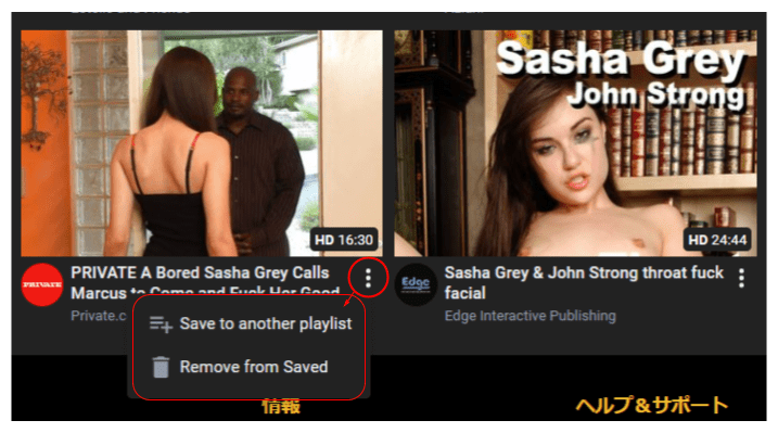 Screenshot of folder management menu in Faphouse introductory article.