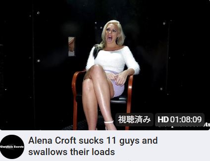 Thumbnail images of Alena Croft's popular videos on Faphouse