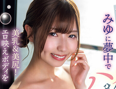 Featured image for Miyu Aizawa's profile article
